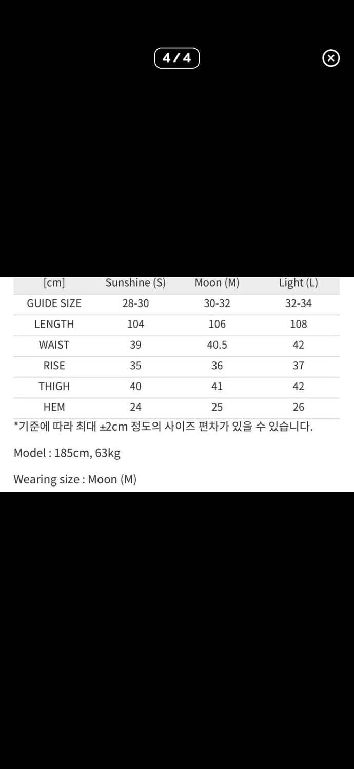 [S]youth 유스 레이어드 투턱 팬츠 상품이미지3