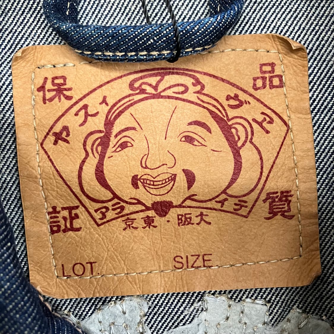 N97 에비수 데님 청자켓 상품이미지3