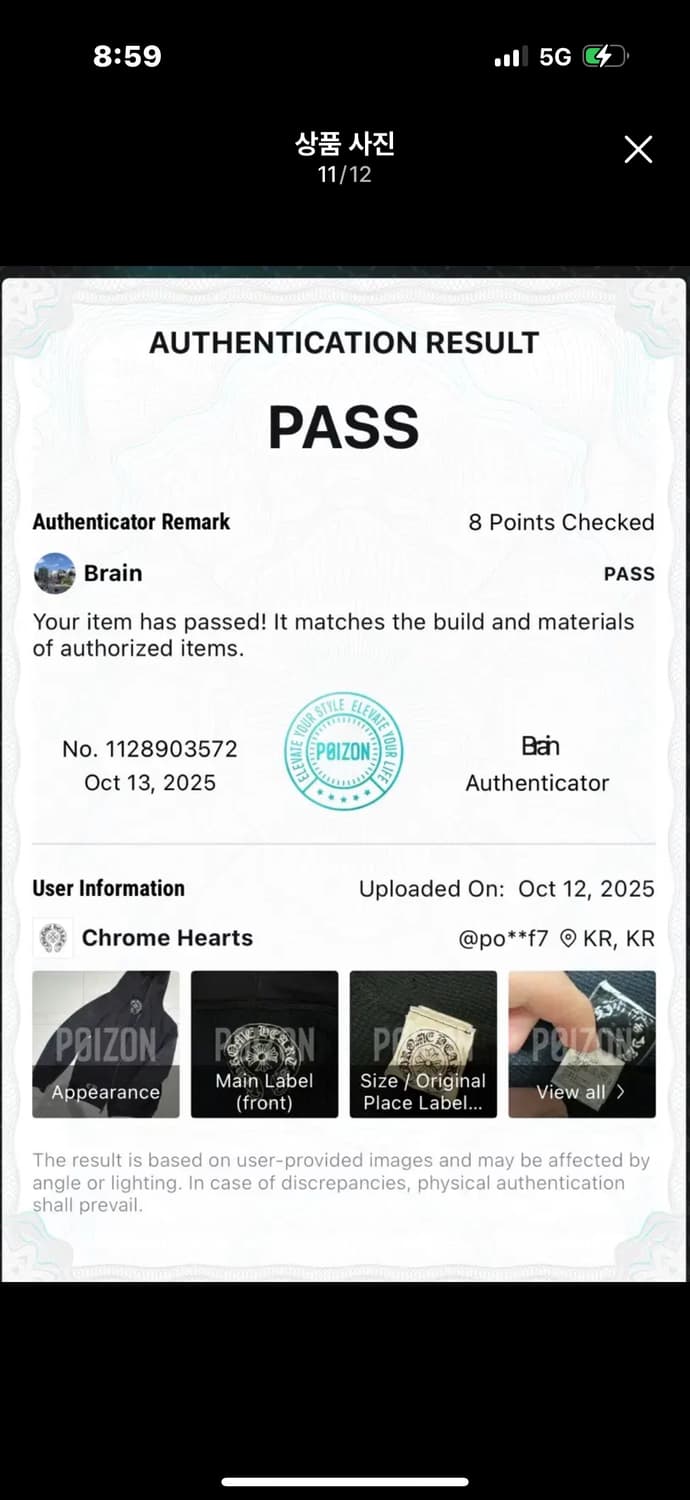 크롬하츠 레드 스크롤 플로럴 후드집업M 상품이미지8