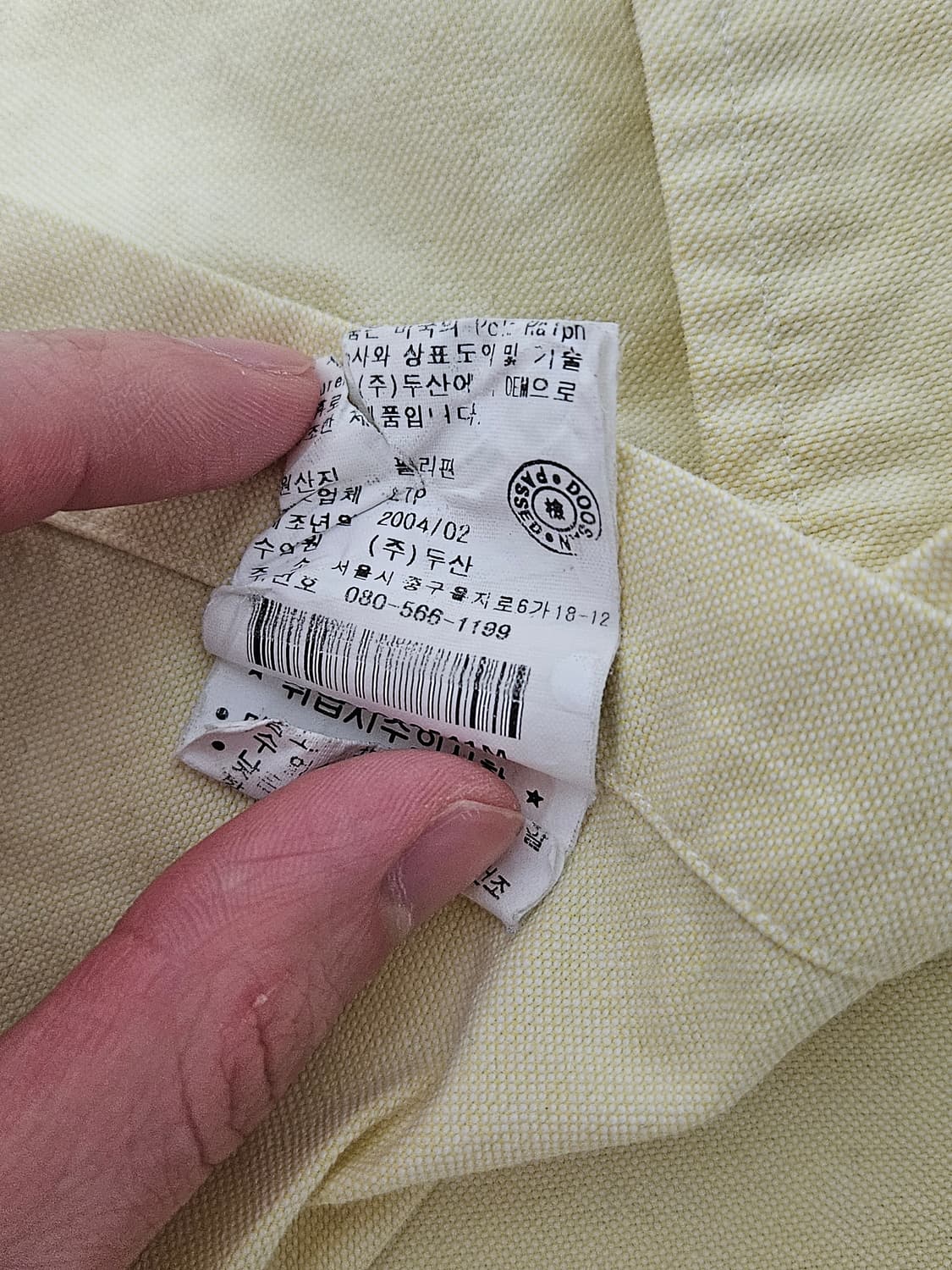 폴로 랄프로렌 블레이크 셔츠 레몬 상품이미지6