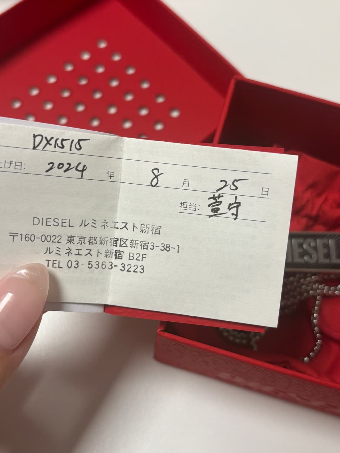 디젤 목걸이 DX1515 상품이미지3