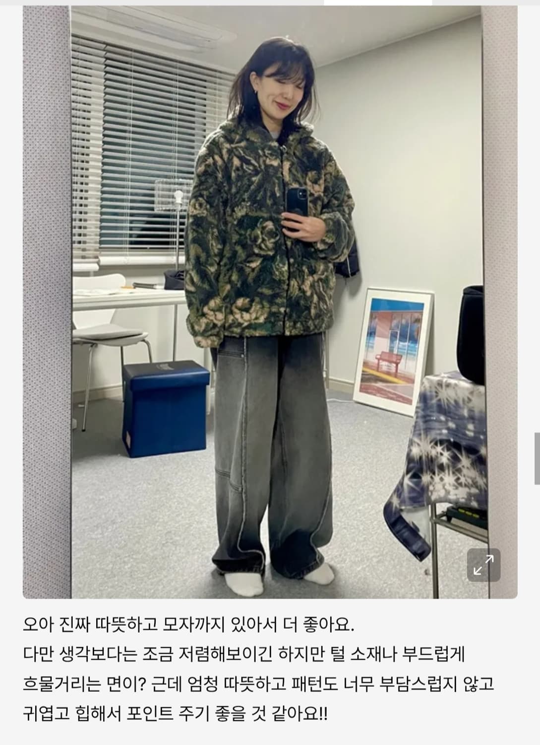 디스이즈네버댓  카모 후리스 상품이미지3