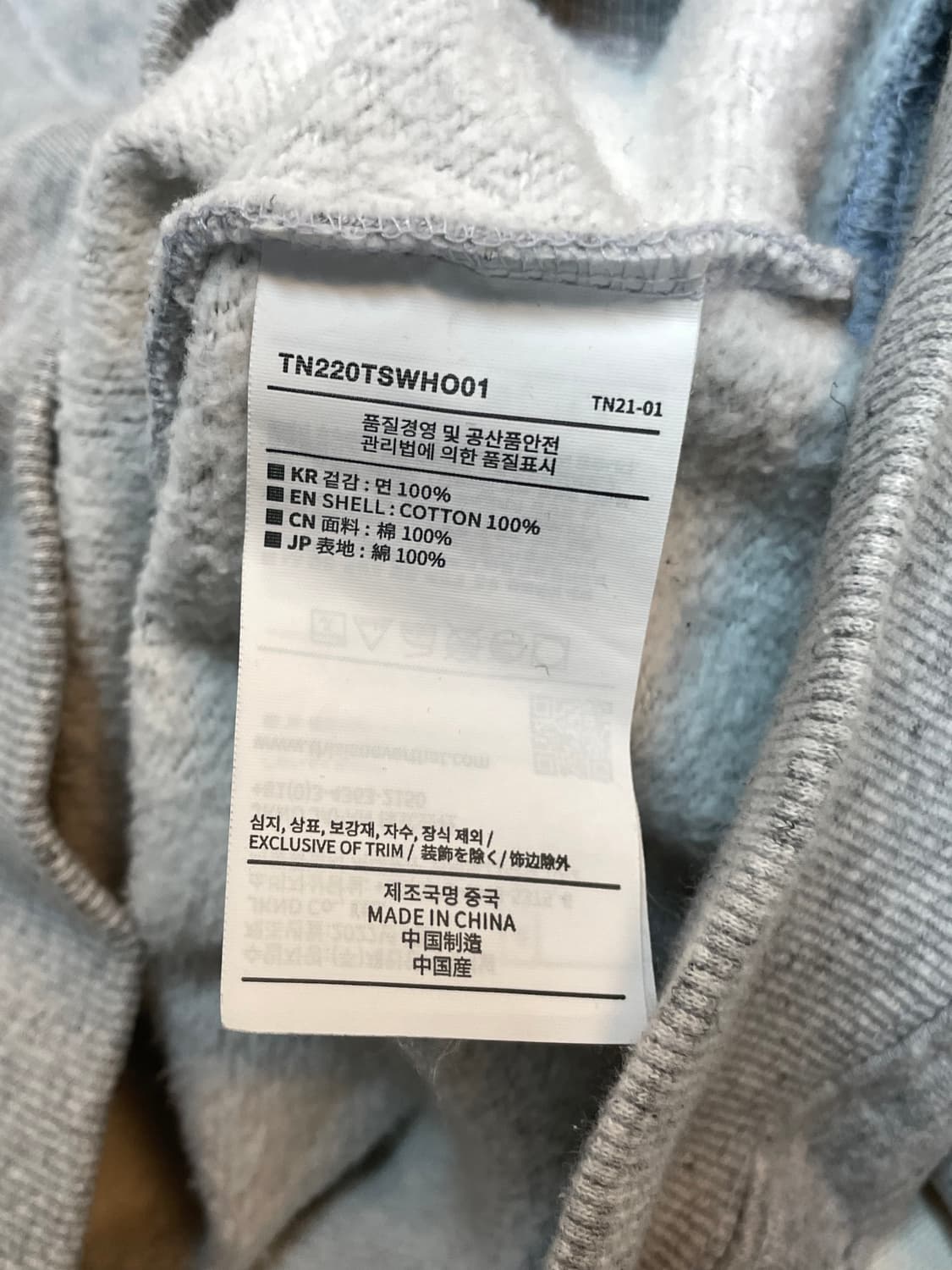 디스이즈네버댓 후드티 상품이미지6