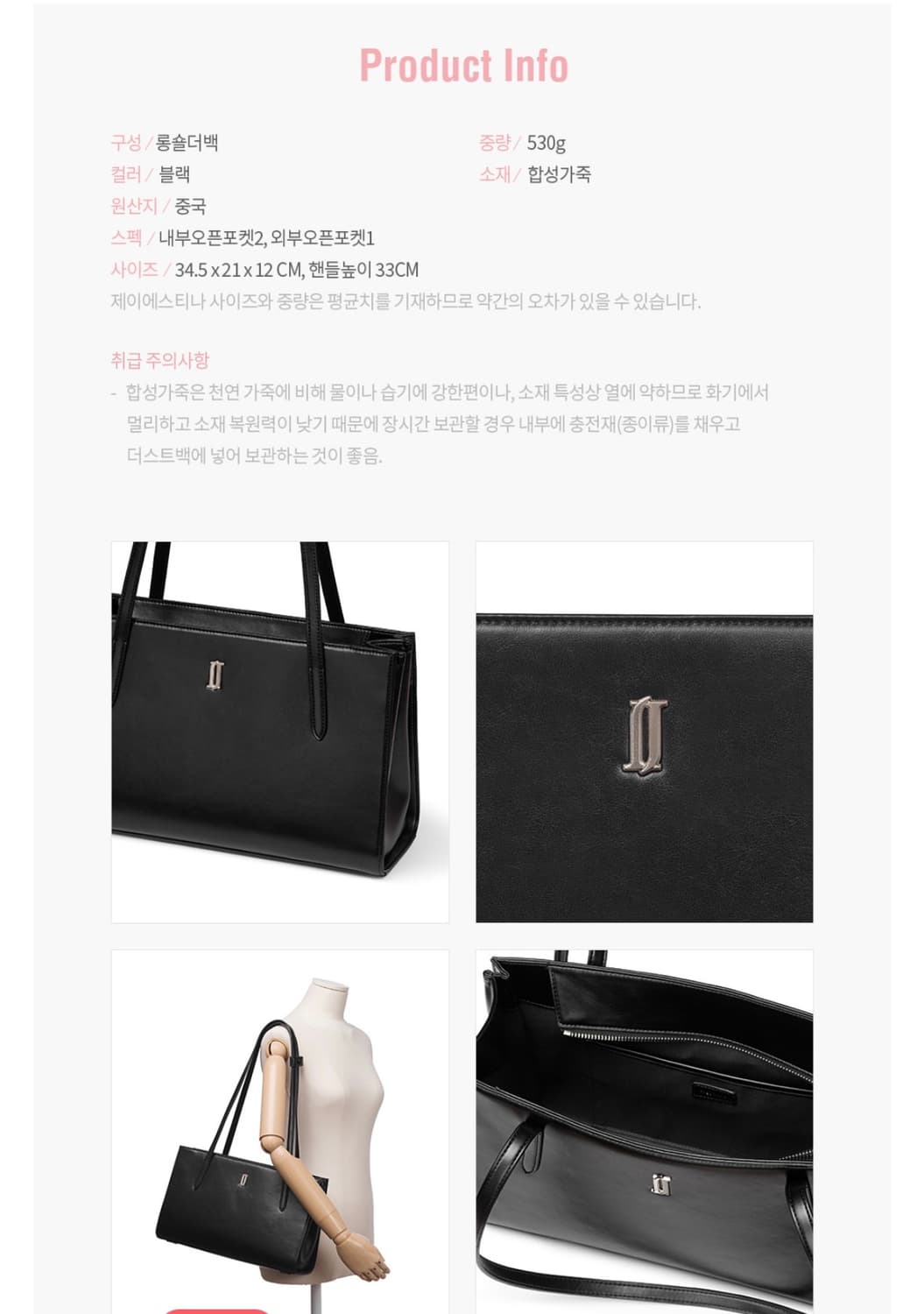제이에스티나 롱숄더백 상품이미지4