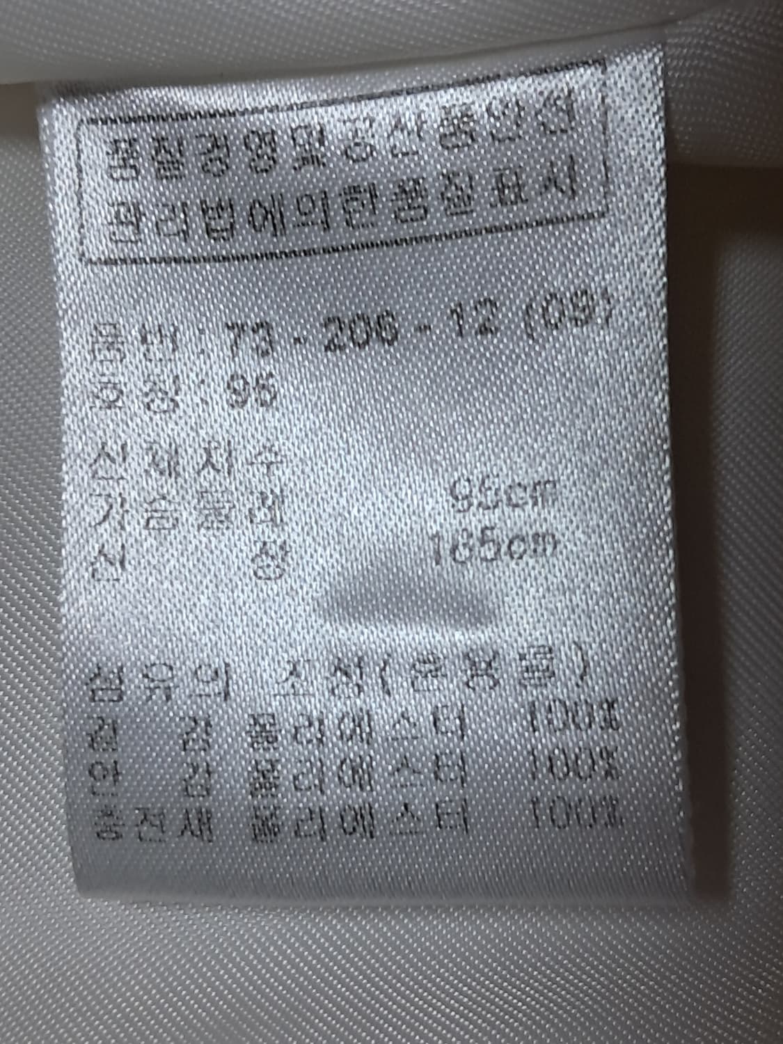 보그너 경량 패딩조끼 95 상품이미지10