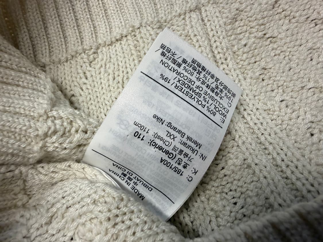 나이키 케이블 니트 XXL 정품 상품이미지3