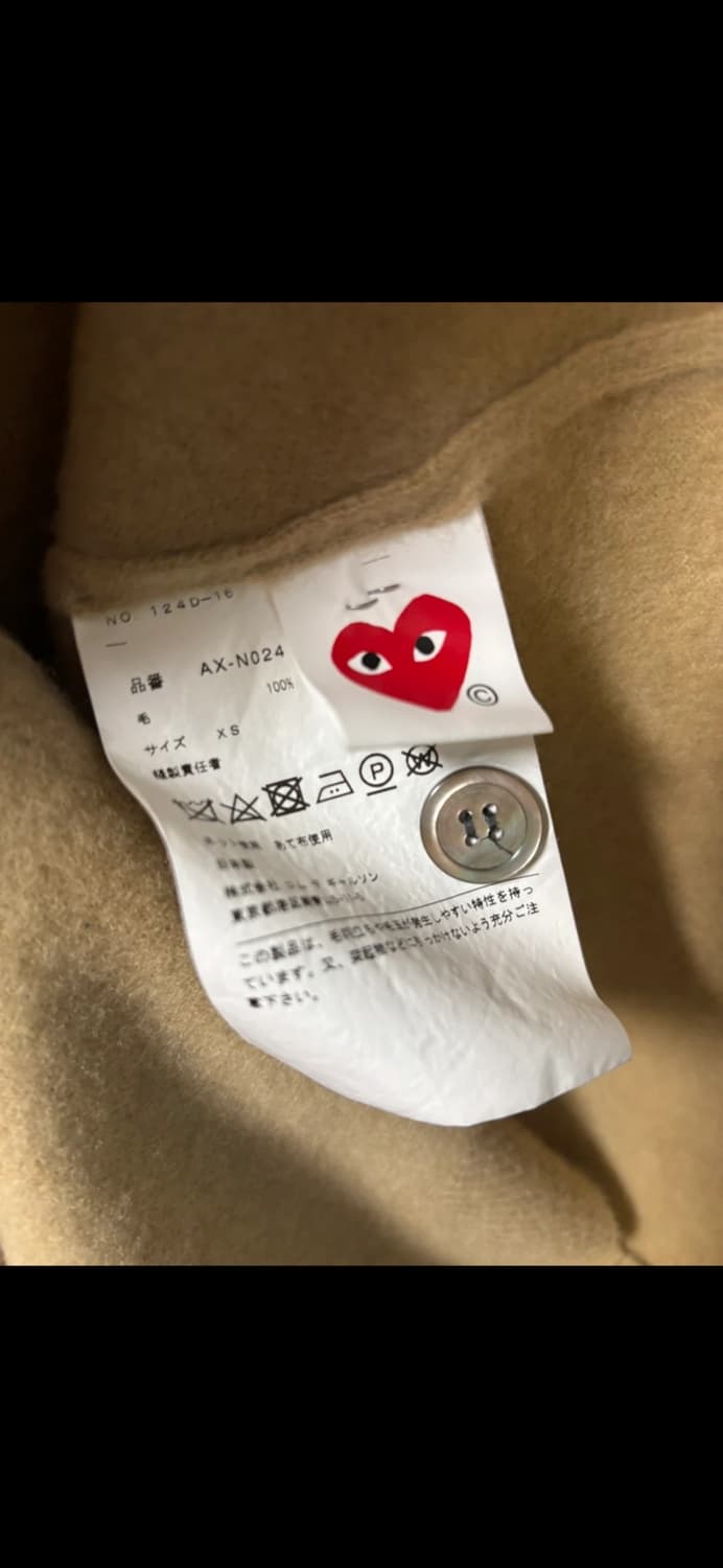 꼼데가르송 V넥 가디건 상품이미지3