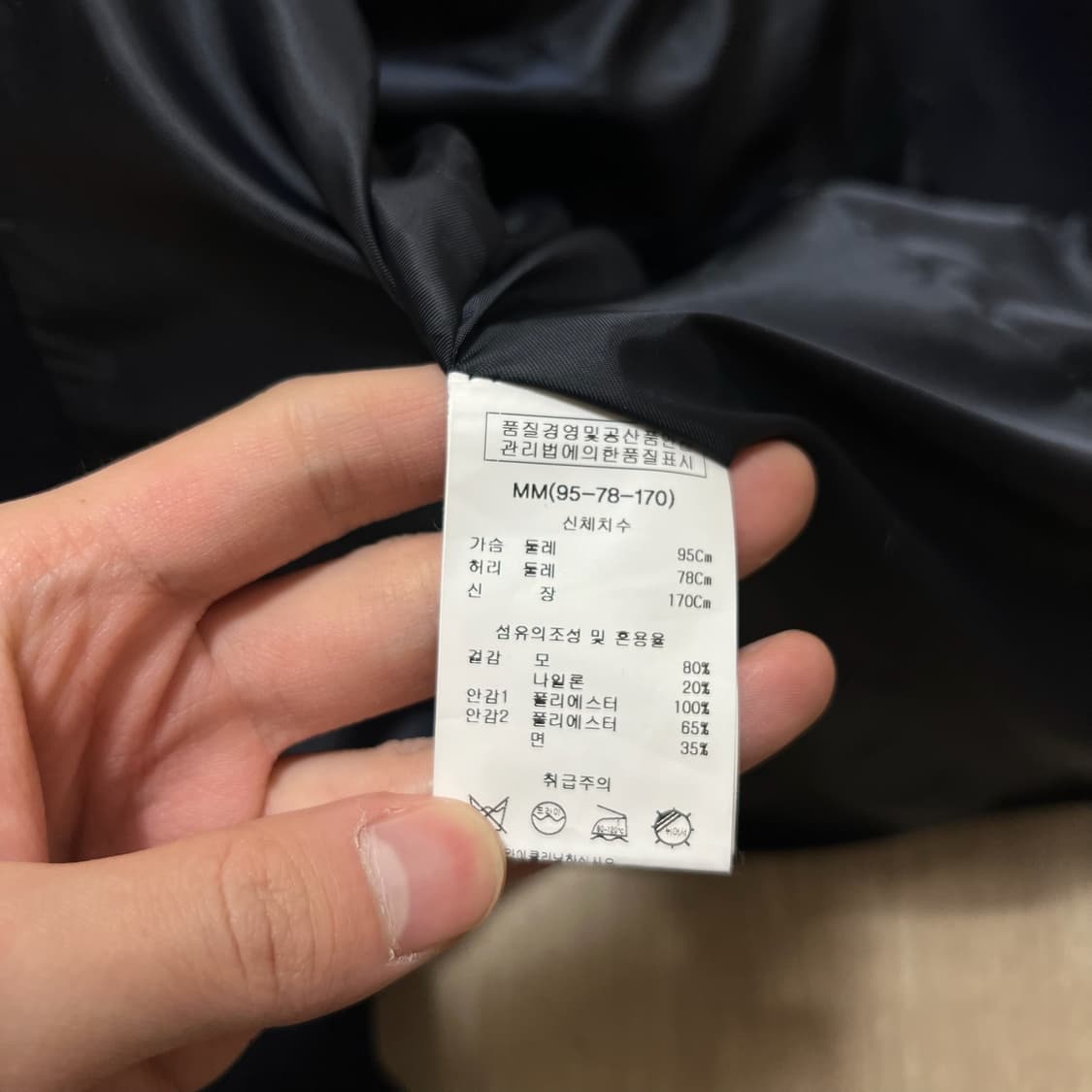 카이아크만 클래식 모직 더플 코트 M/95  상품이미지5