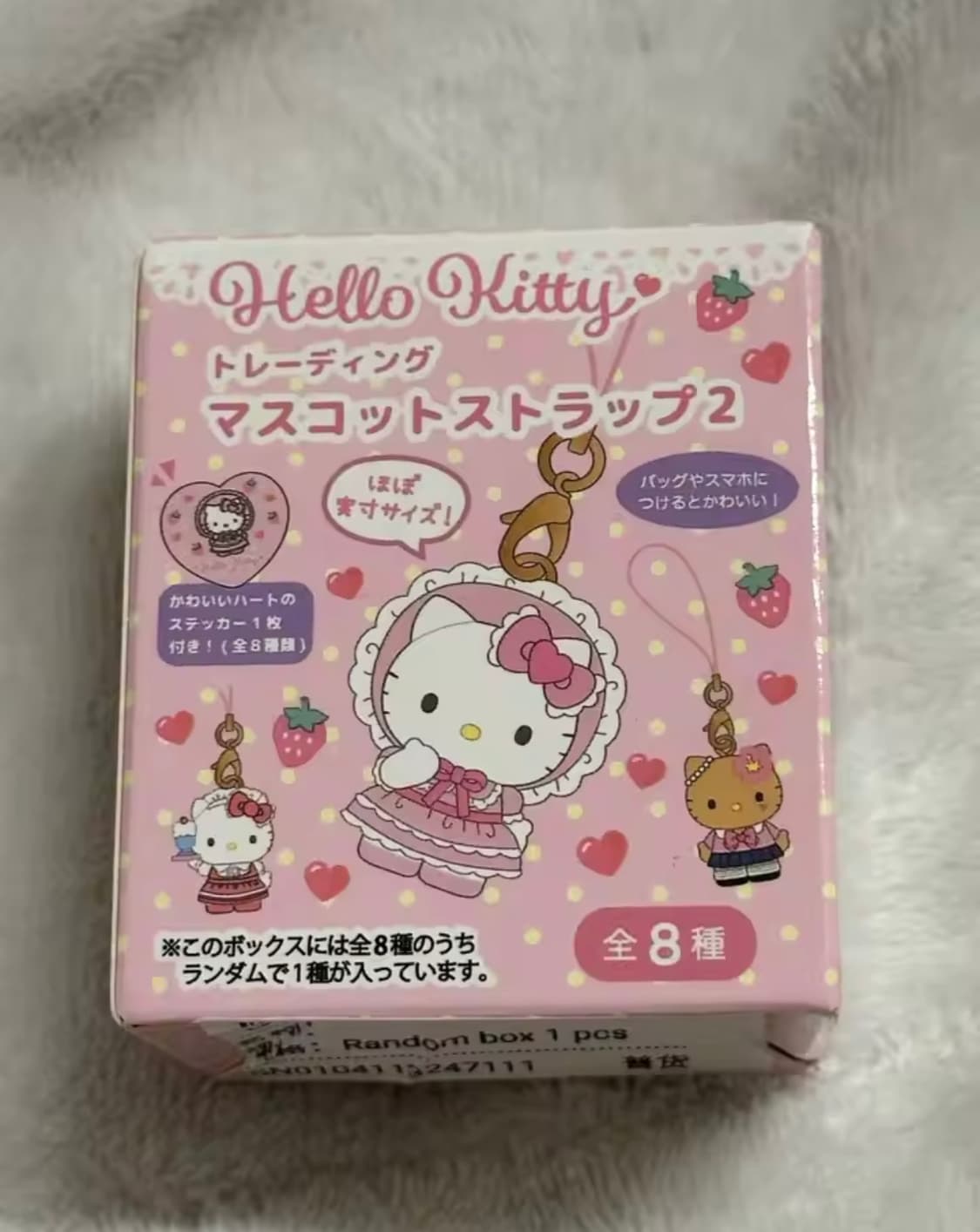 (새상품 미개봉) 헬로키티 트레이딩 마스코트 스트랩2 새상품 상품이미지2
