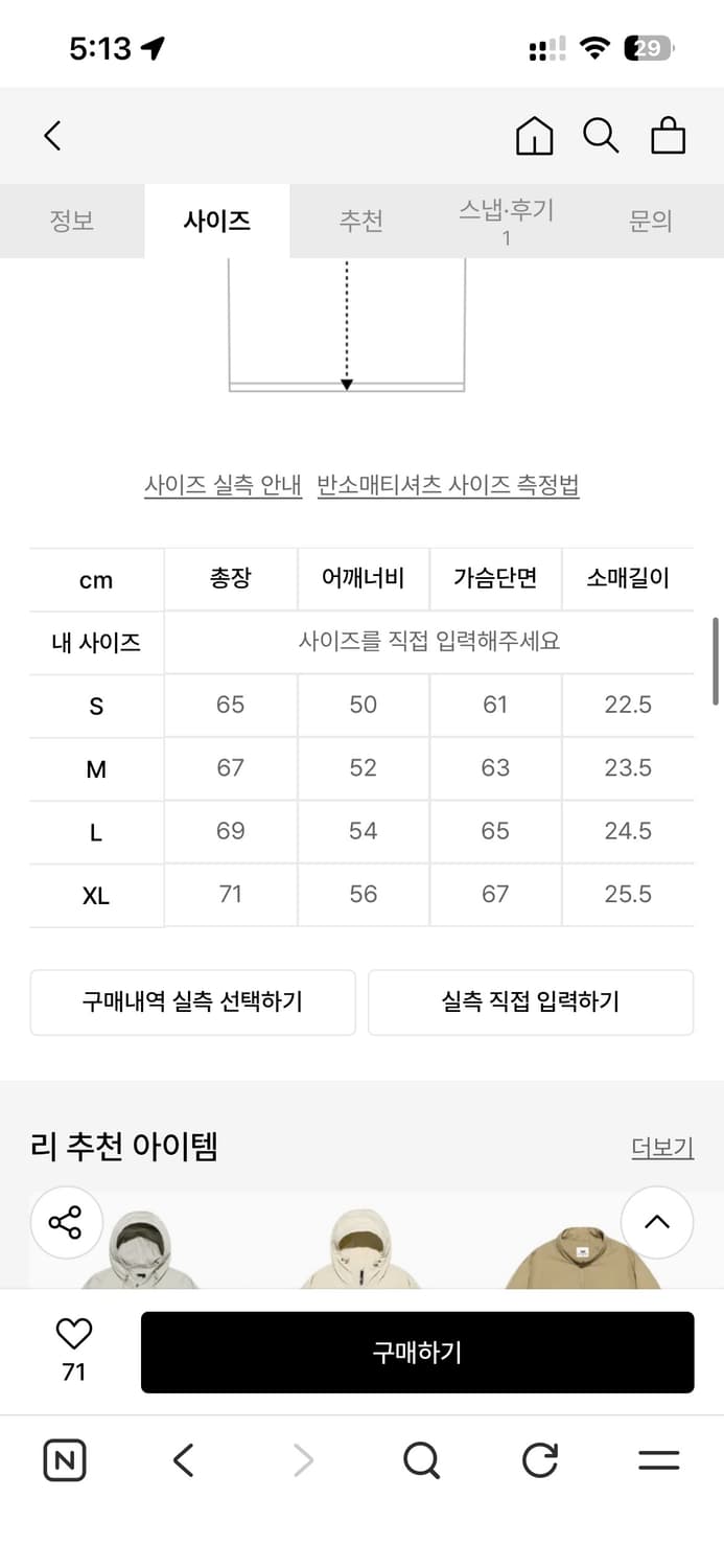 [새상품] Lee 반팔 데님 셔츠 자켓 인디고 다크 L사이즈 상품이미지4