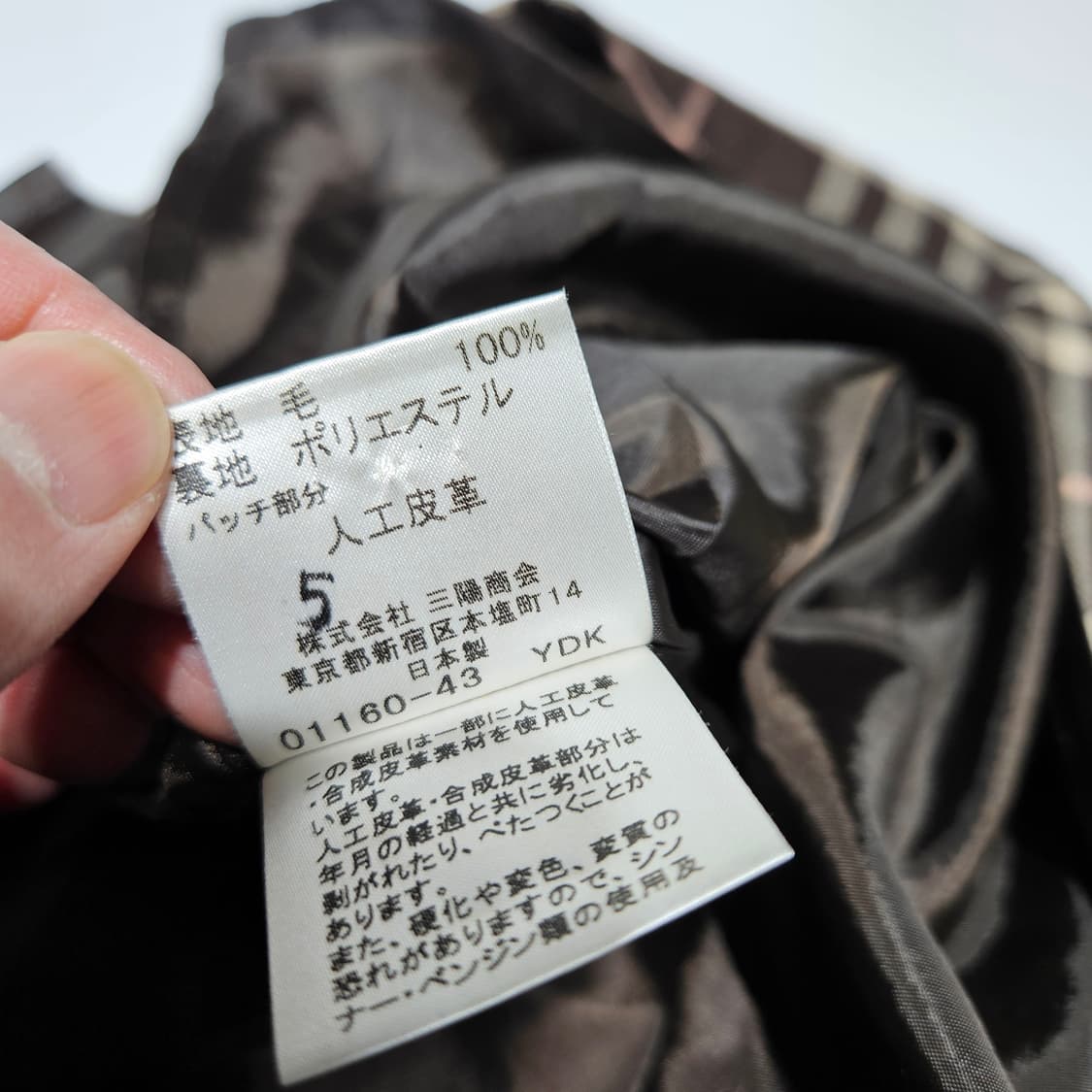 버버리 체크 스커트[36] 상품이미지8