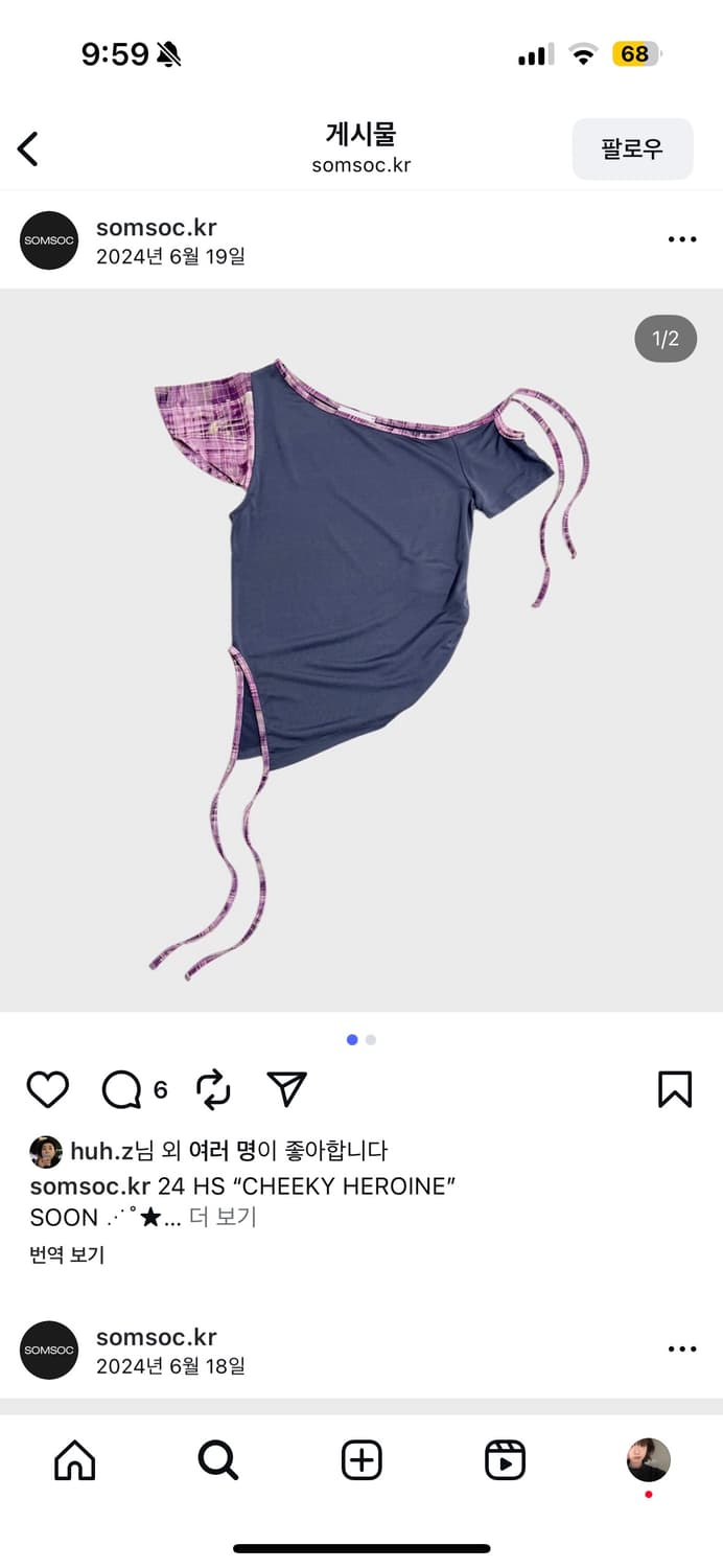 Maria Ruffle Off  Shoulder Top _Charcoal 상품이미지1