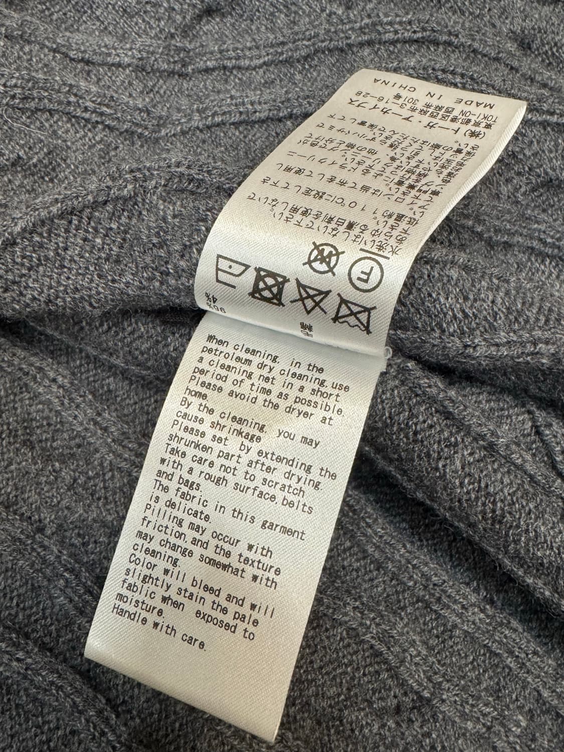 [L] 토가 아카이브 케이블 니트 가디건 그레이  상품이미지9