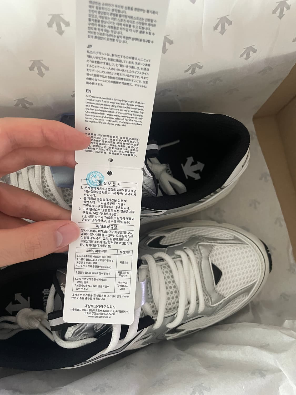 데상트 디마라톤 블랙화이트 운동화 255mm 새상품 상품이미지4
