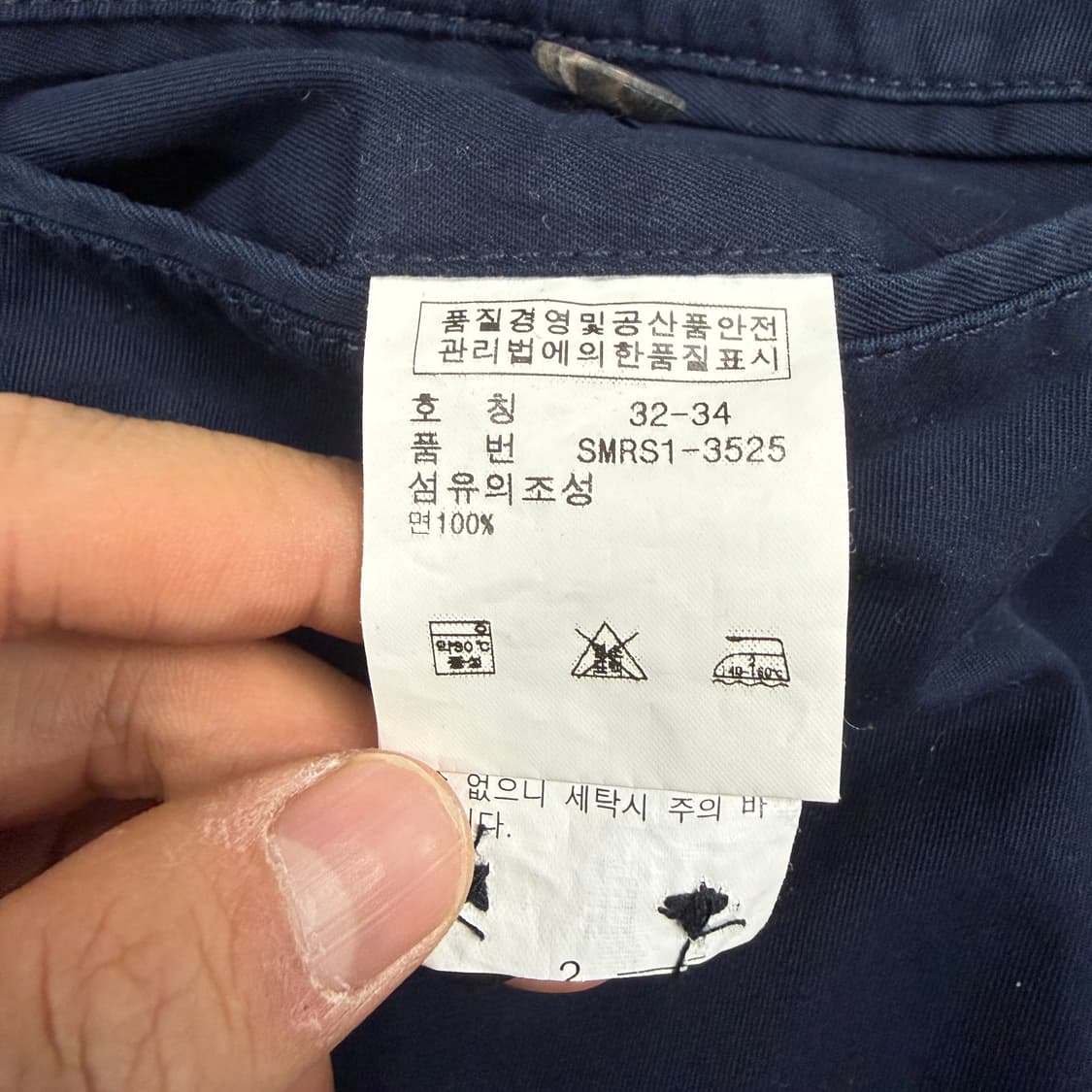 (32)00s 폴로 랄프로렌 프로스펙트 치노팬츠(네이비) 상품이미지5