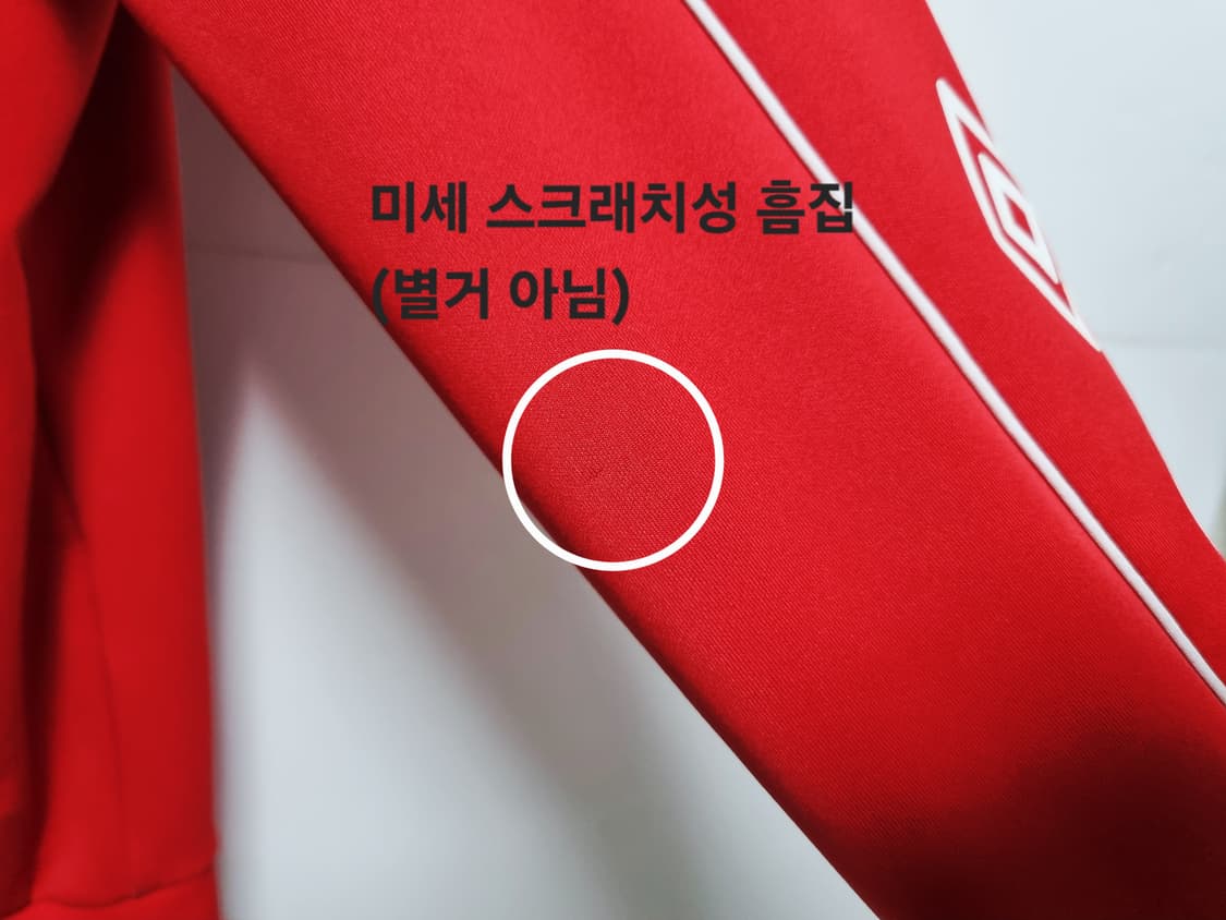 남성 엄브로 레드 트랙탑 져지 저지 트레이닝복 축구복 집업 상품이미지10