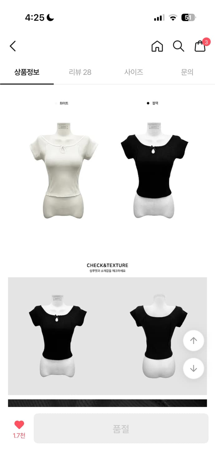 모디무드 오프숄더 리본 티셔츠 블랙 상품이미지2