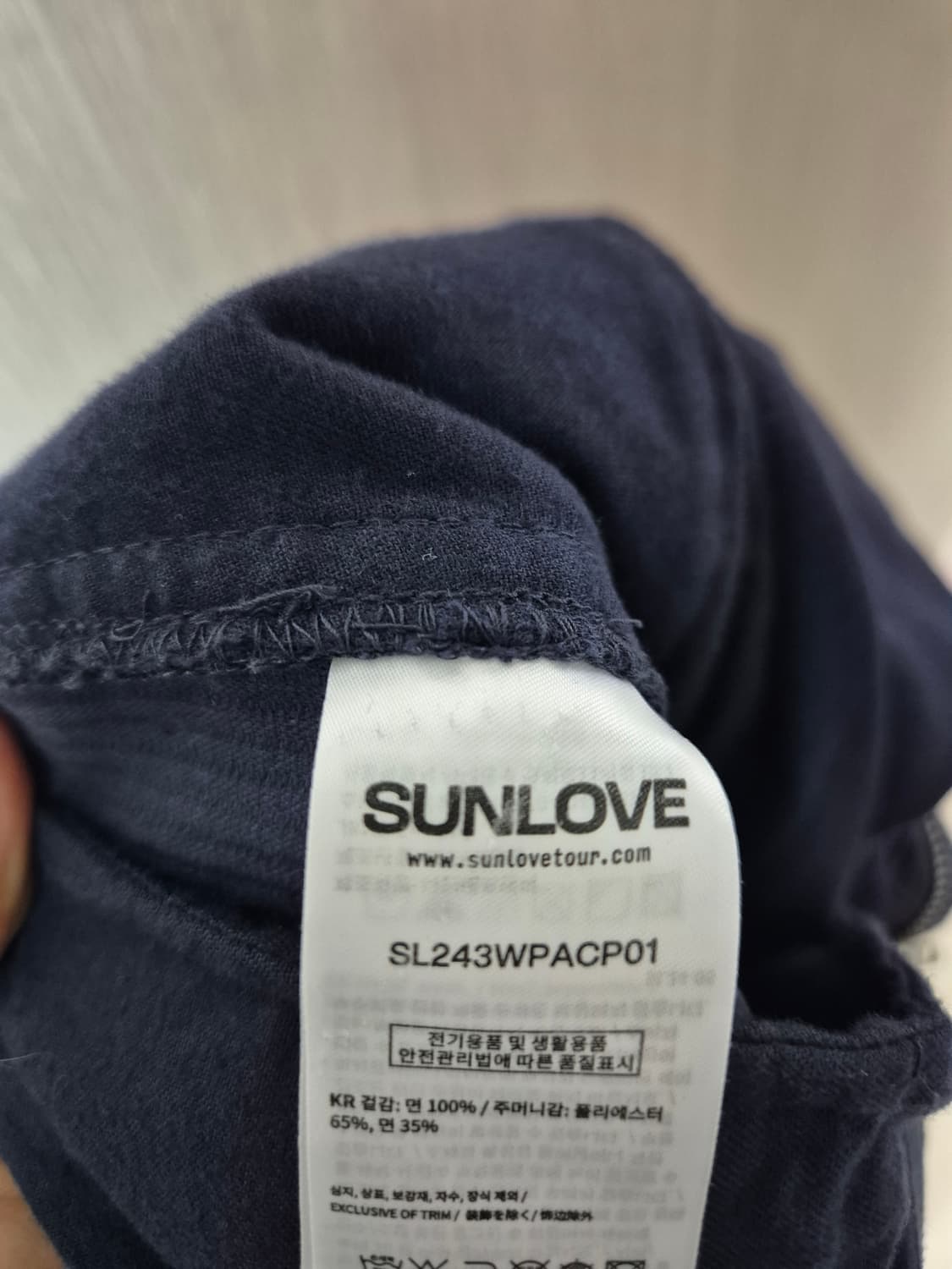 (새제품) 썬러브 브리즈번 모스코드 치노 바지 팬츠 s.코듀로이 상품이미지9