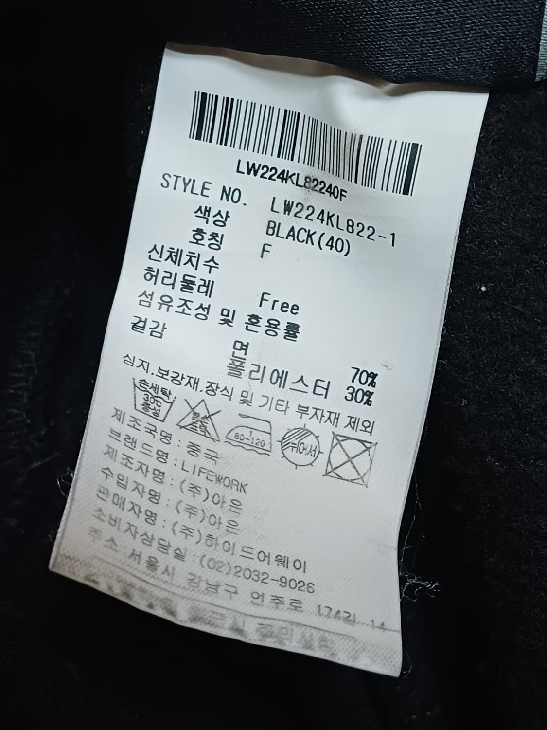 Free 라이프워크 미니독 팬츠 바지 상품이미지7