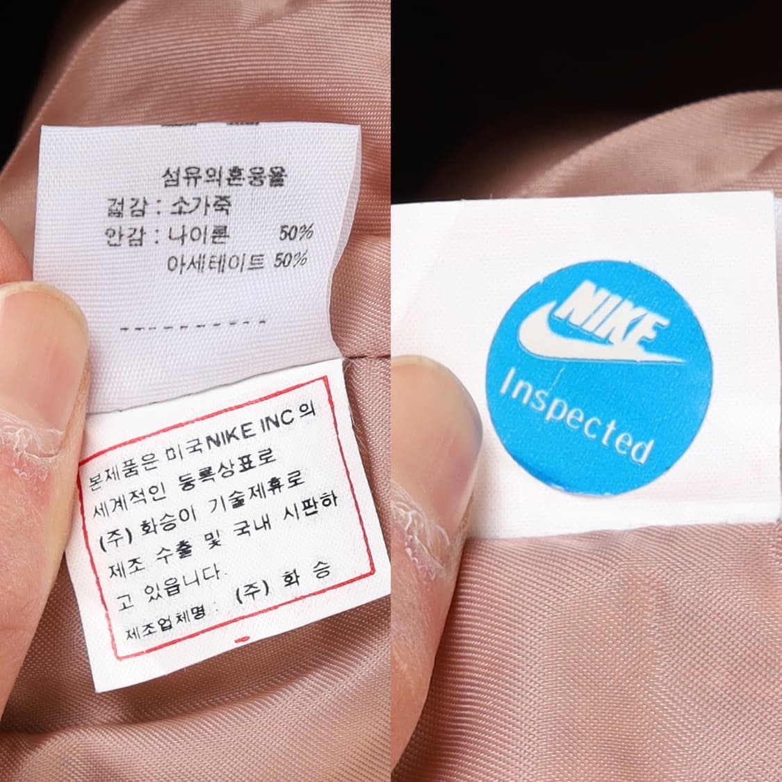 80's Nike Cowhide Suede Vest   상품이미지10