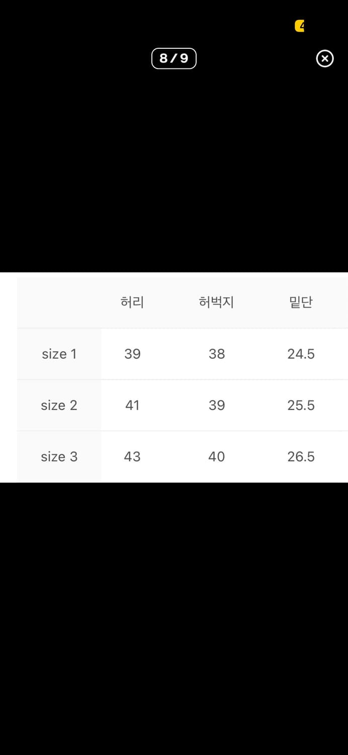 Waviness 팬츠 상품이미지8
