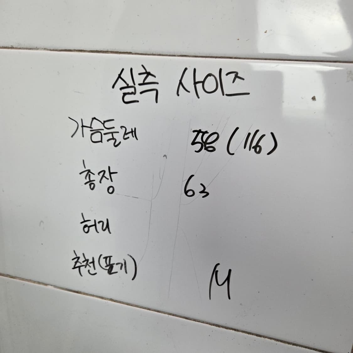 남여66 내셔널지오그래픽 오리털 숏패딩 상품이미지2