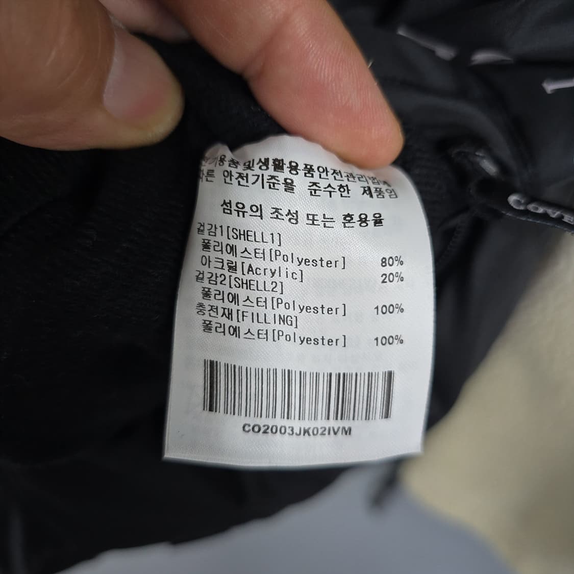 커버낫 리버서블 보아 플리스 자켓 M 상품이미지9