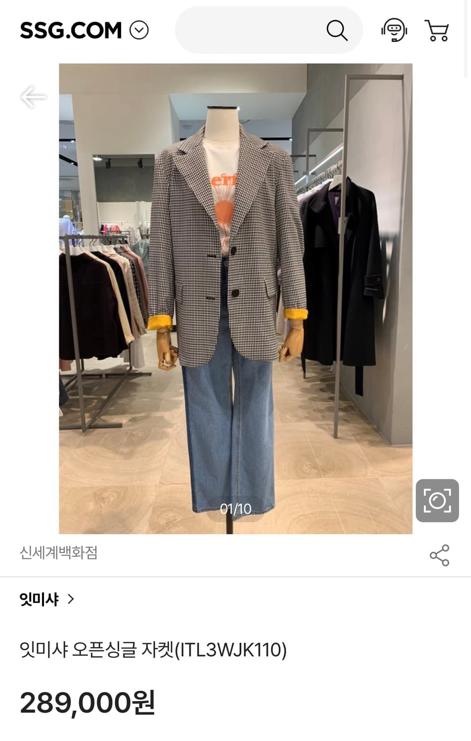 잇마샤 21FW 상품이미지6