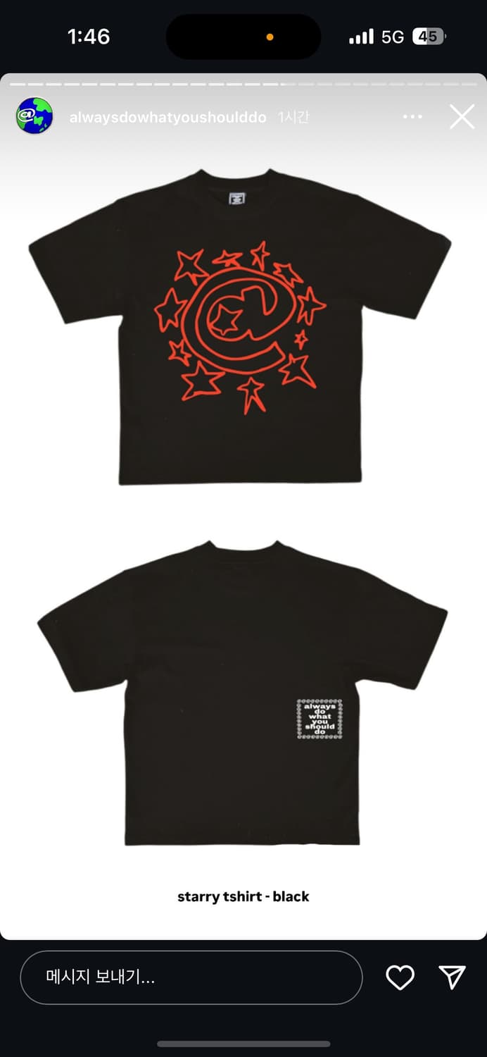 Always do what you should do 반팔 XL 상품이미지2