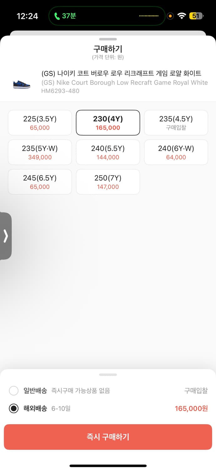 새상품) 나이키 코트버로우 로우 로얄블루/검정 상품이미지7