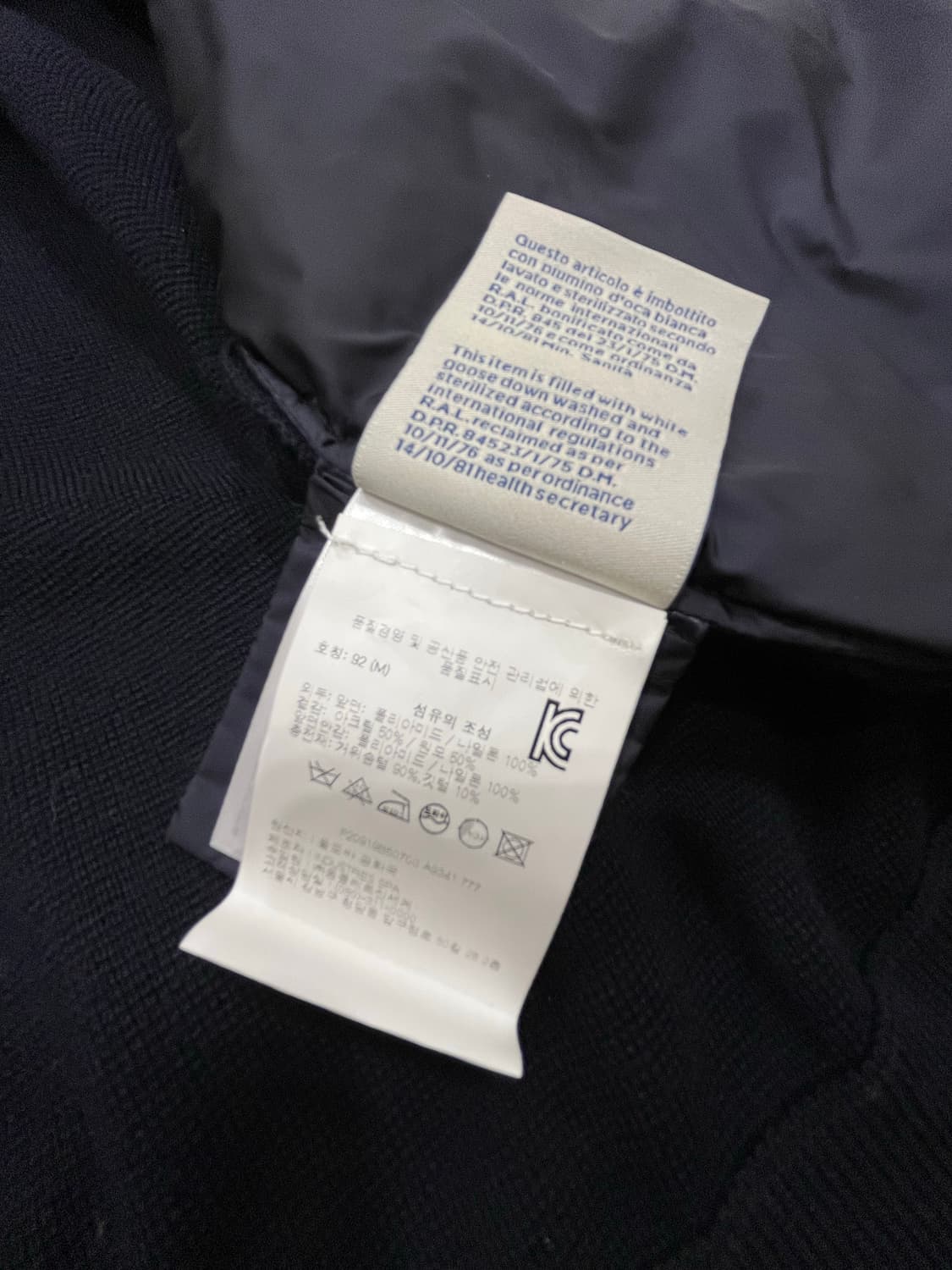 몽클레르 / 패딩 울 가디건 상품이미지4