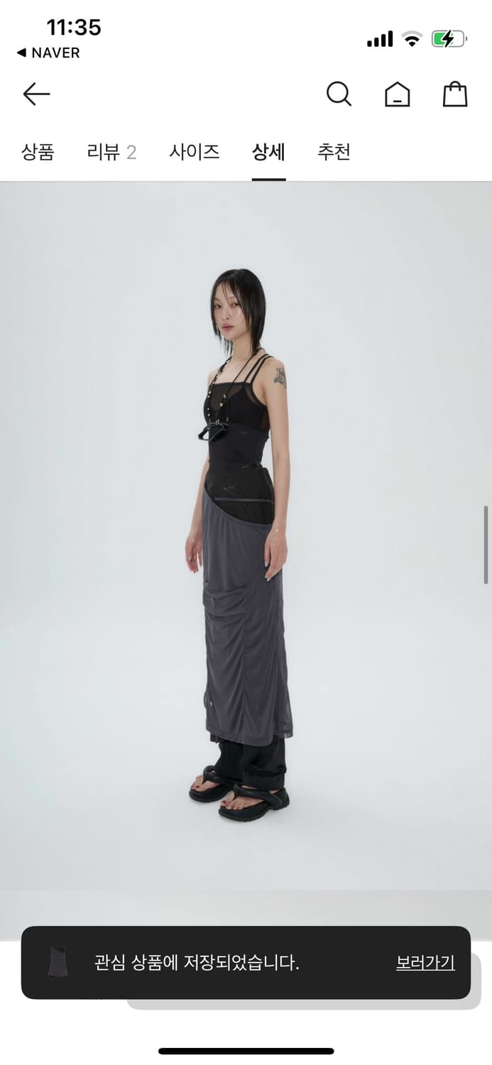 [크림_198,000_현재품절] 오호스 레이어드 매쉬 스트랩 스커트 블랙 상품이미지3