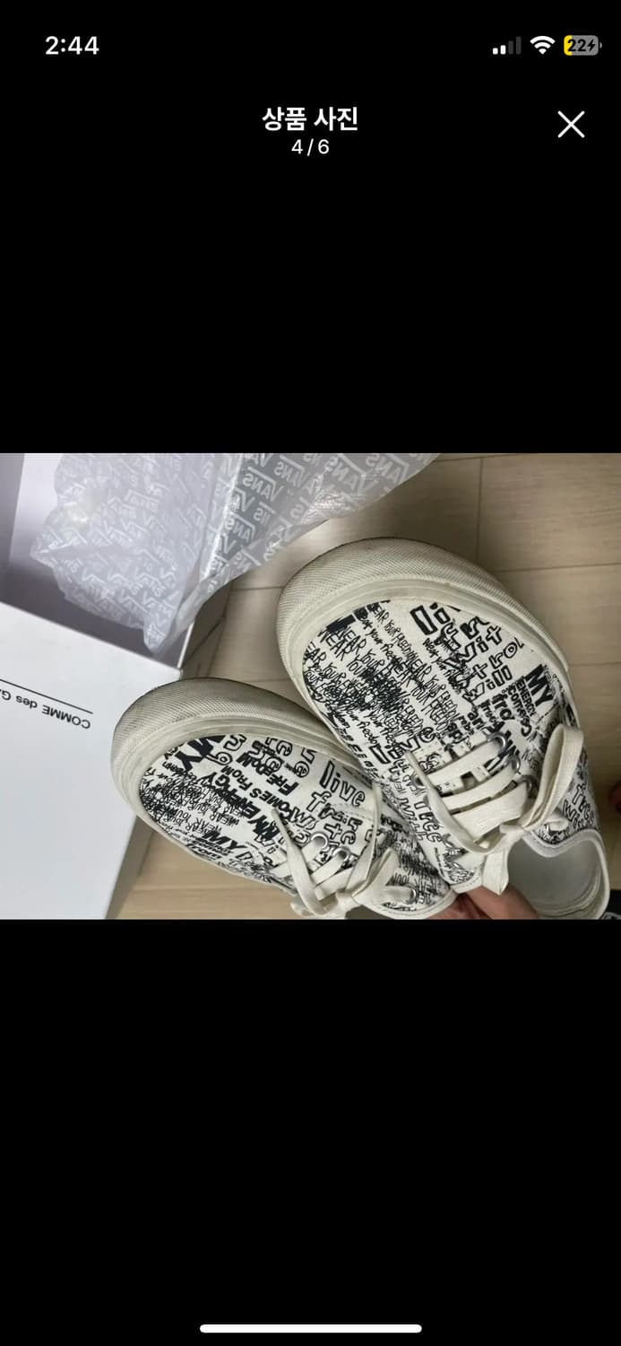 반스 CDG x 반스 메세지 어센틱 280 상품이미지4