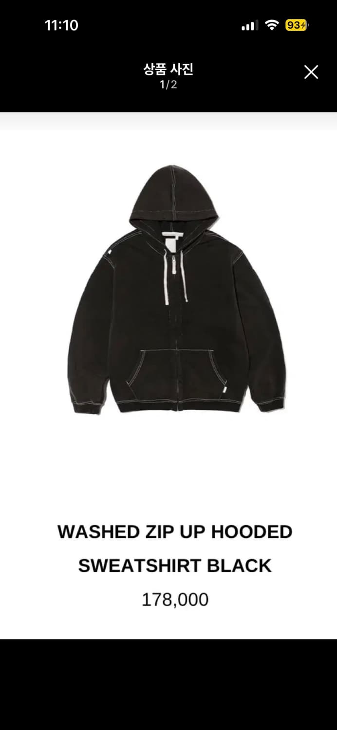 [XL] fetch 페치선데이 워시드 후드집업블랙 새상품 상품이미지1