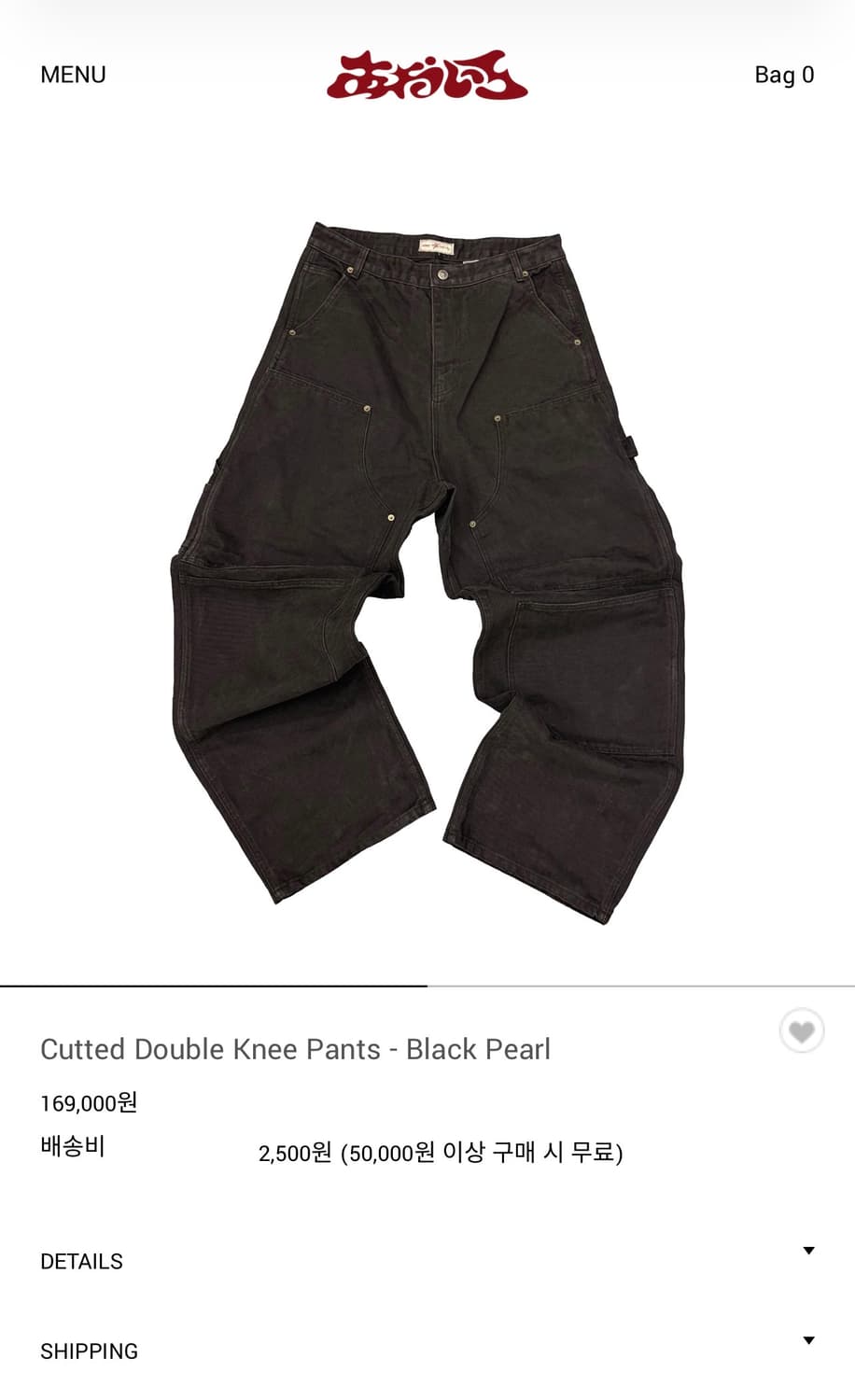 아오이로 더블니 블랙펄 [3] 상품이미지1