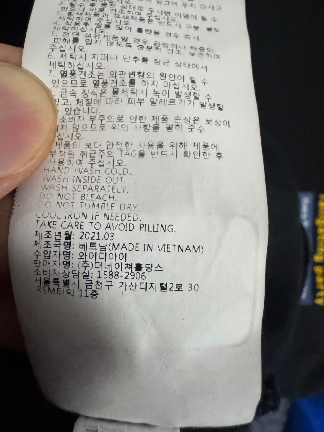 NFL 엔에프엘 빈티지 뒷 프린팅 반팔 티셔츠 L ~ XL 블랙 상품이미지5