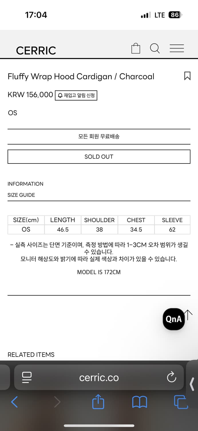 Cerric 세릭 Fluffy Wrap Hood Cardigan 상품이미지10