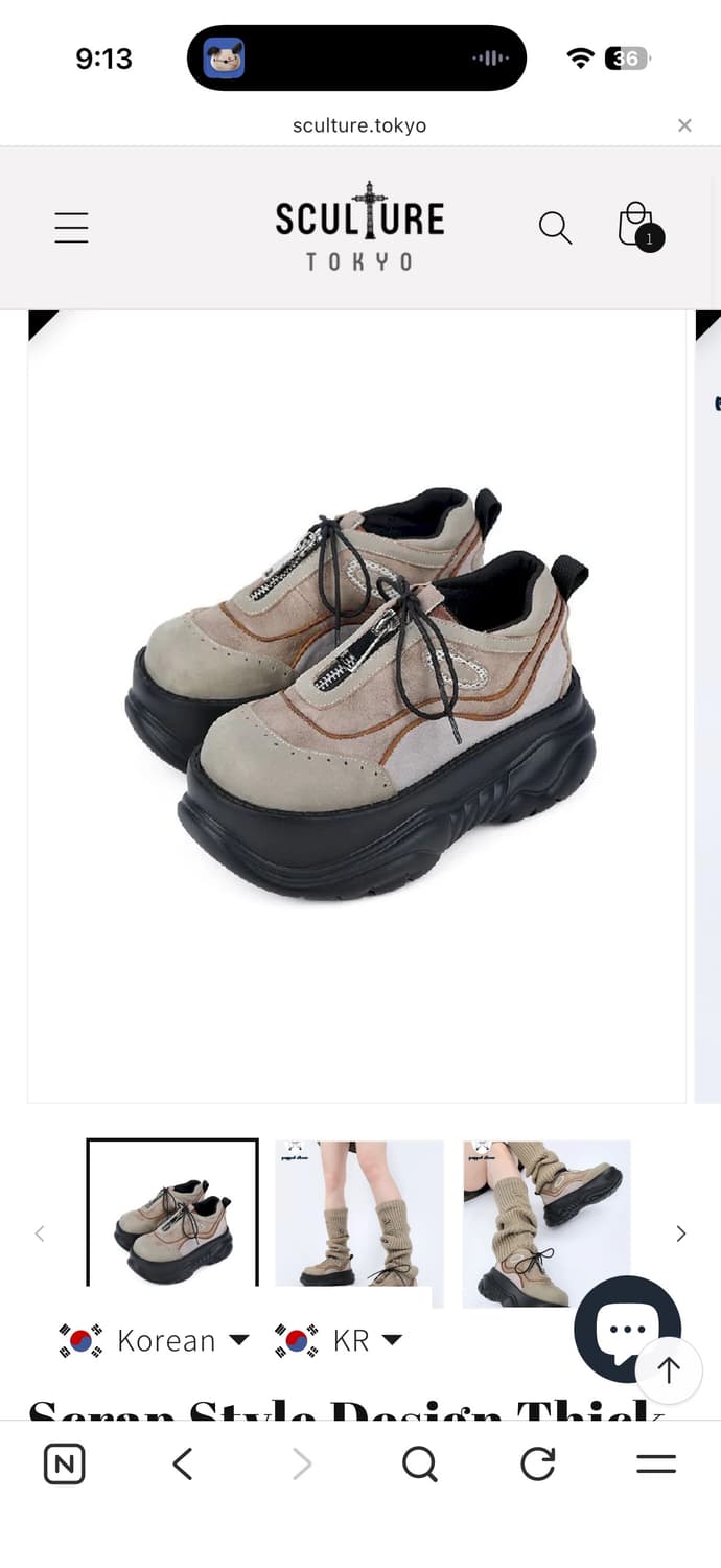 puppet show 통굽슈즈 235사이즈 (진진님 신발) 상품이미지2