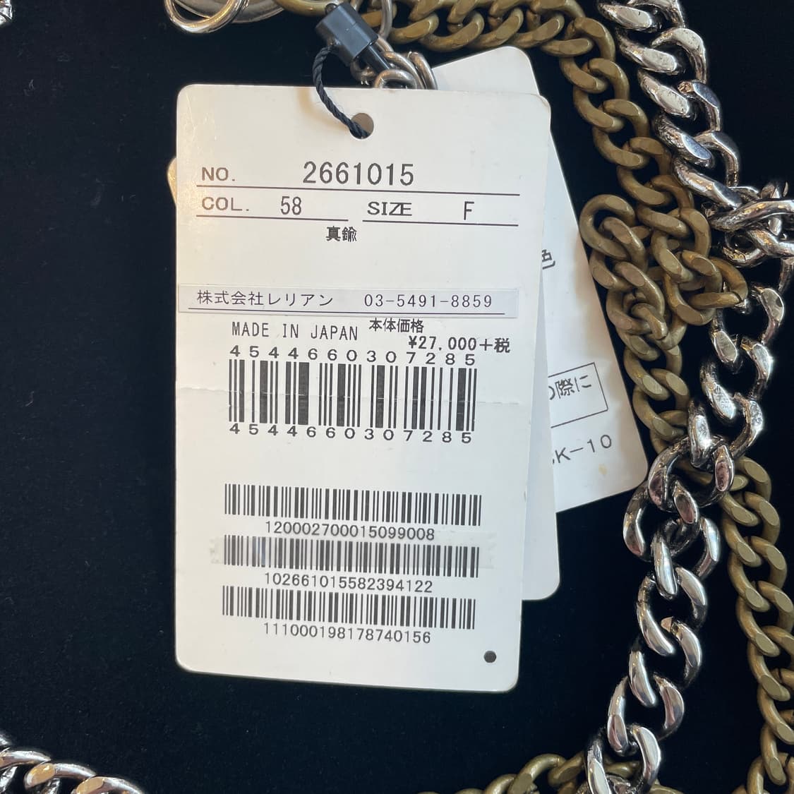 랑방 체인 목걸이 새상품 상품이미지3