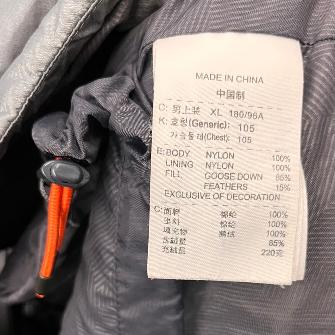 나이키 ACG 구스다운 패딩 XL 상품이미지5