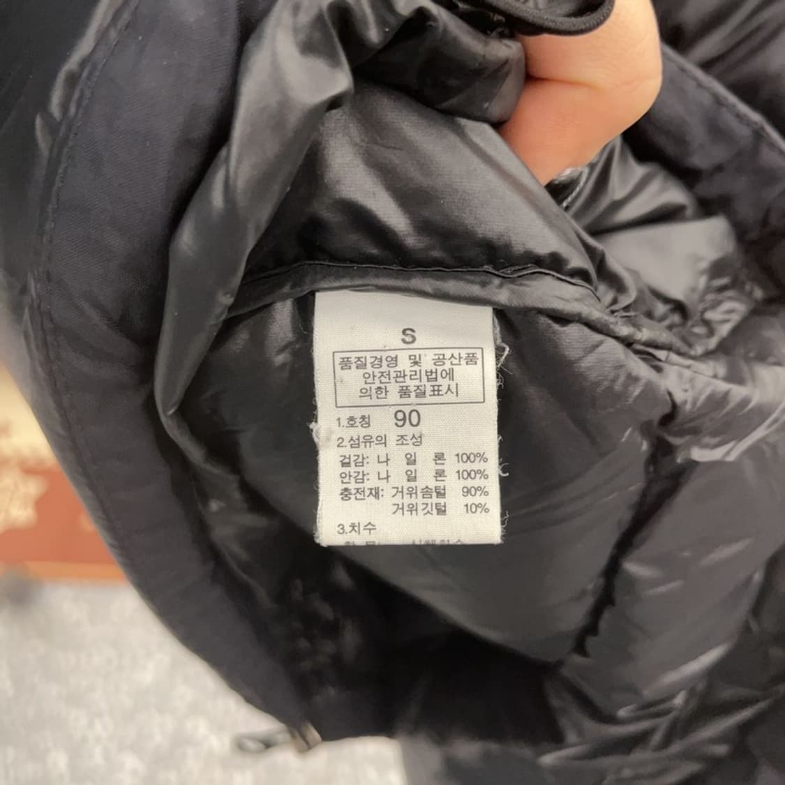 노스페이스 모던 캐주얼 시크 구스다운 패딩 자켓 90 C08576 상품이미지6