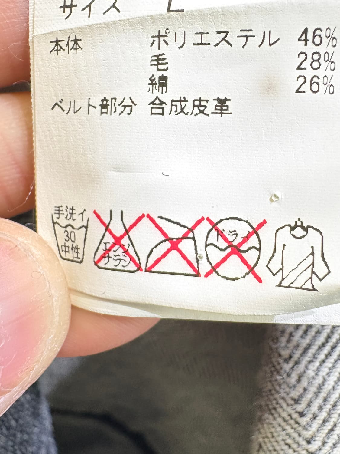 BEAMS HEART 자켓 상품이미지8