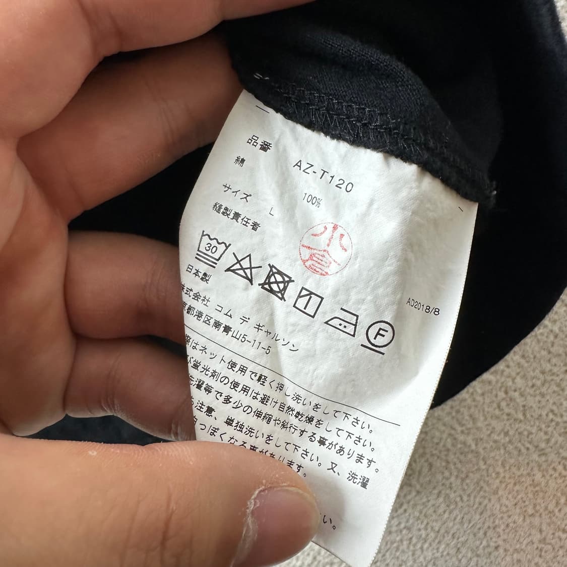 95 꼼데가르송 베이직 블랙 하트와펜 롱슬리브 티셔츠 상품이미지3