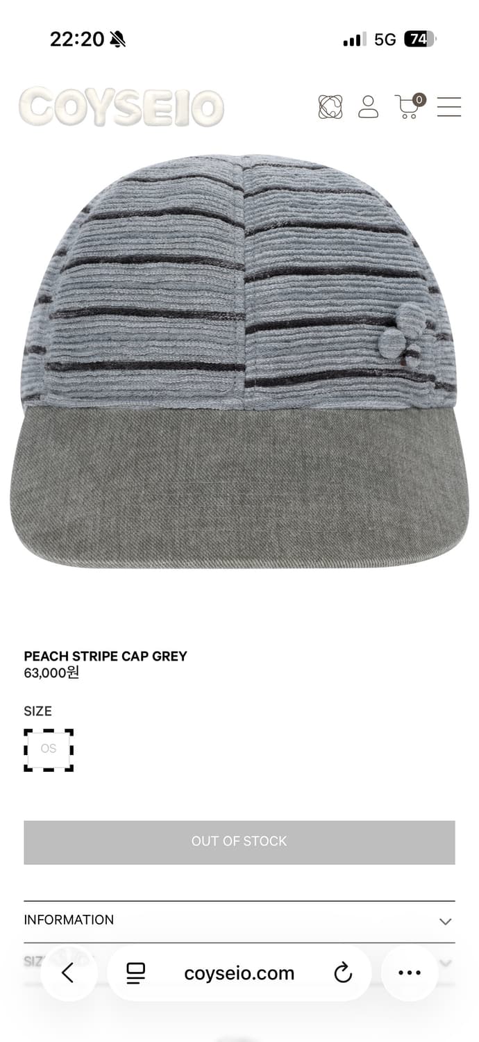 코이세이오 피치 스트라이프 캡(그레이) 상품이미지1