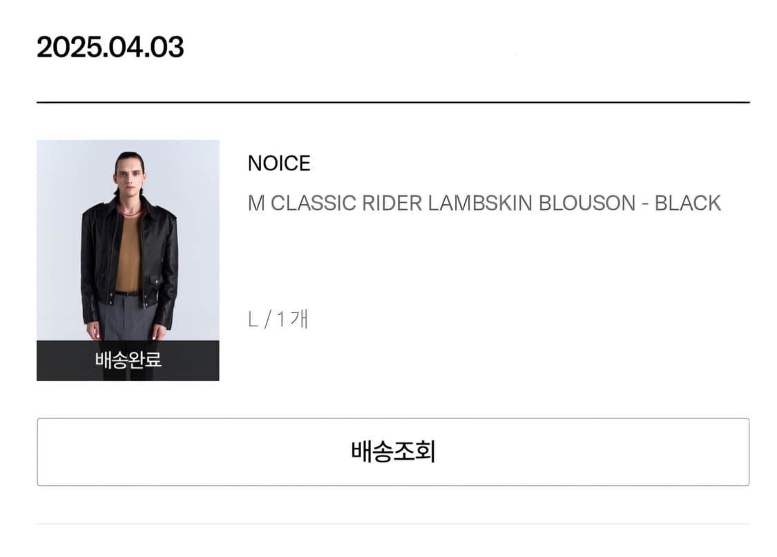 노이스 25ss 클래식 라이더 램스킨 블루종 자켓 상품이미지2