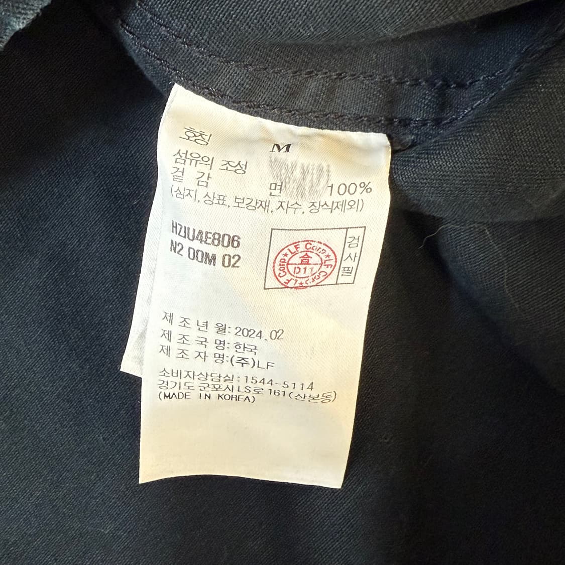 His 히스 헤지스 네이비 프렌치 자켓 M 상품이미지3