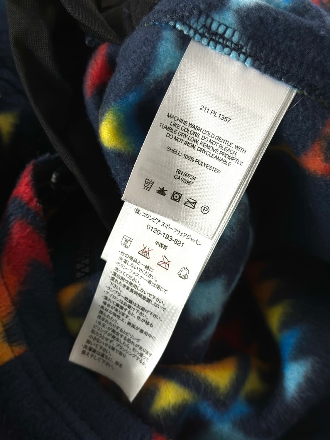 콜럼비아 나바호 아즈텍 패턴 플리스 베스트 상품이미지8