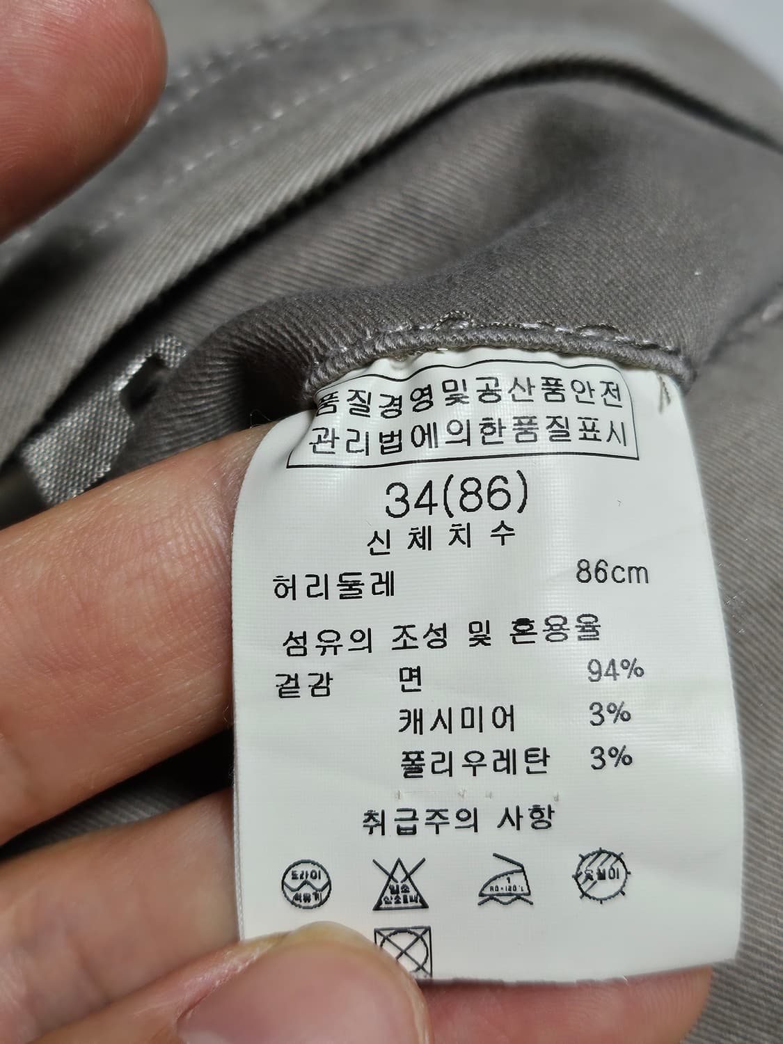 솔리드 옴므 우영미 카고 팬츠 베이지 34 상품이미지4