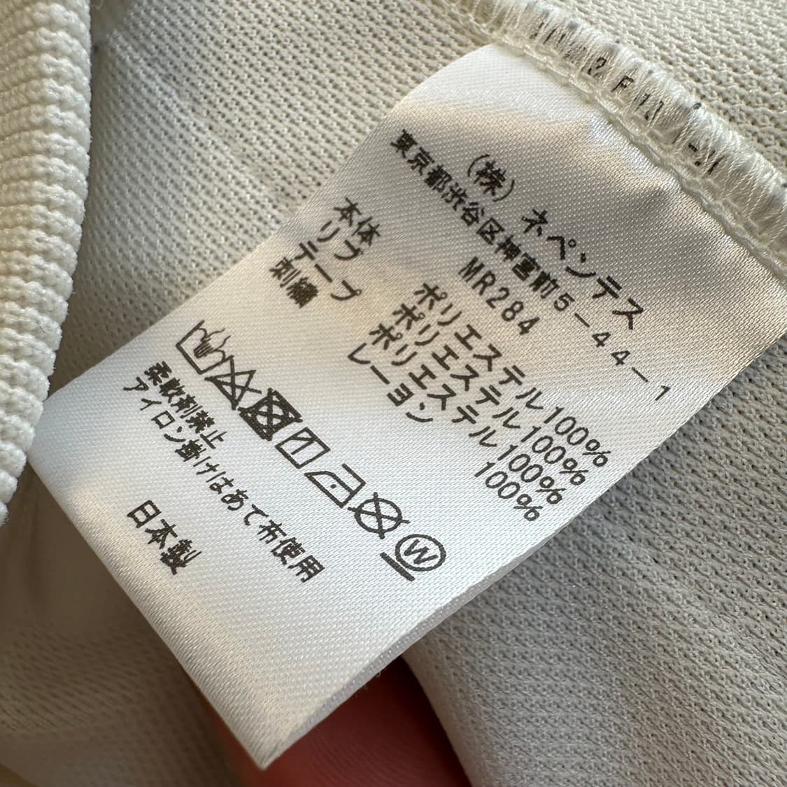 니들스 트랙자켓 XL사이즈 상품이미지5