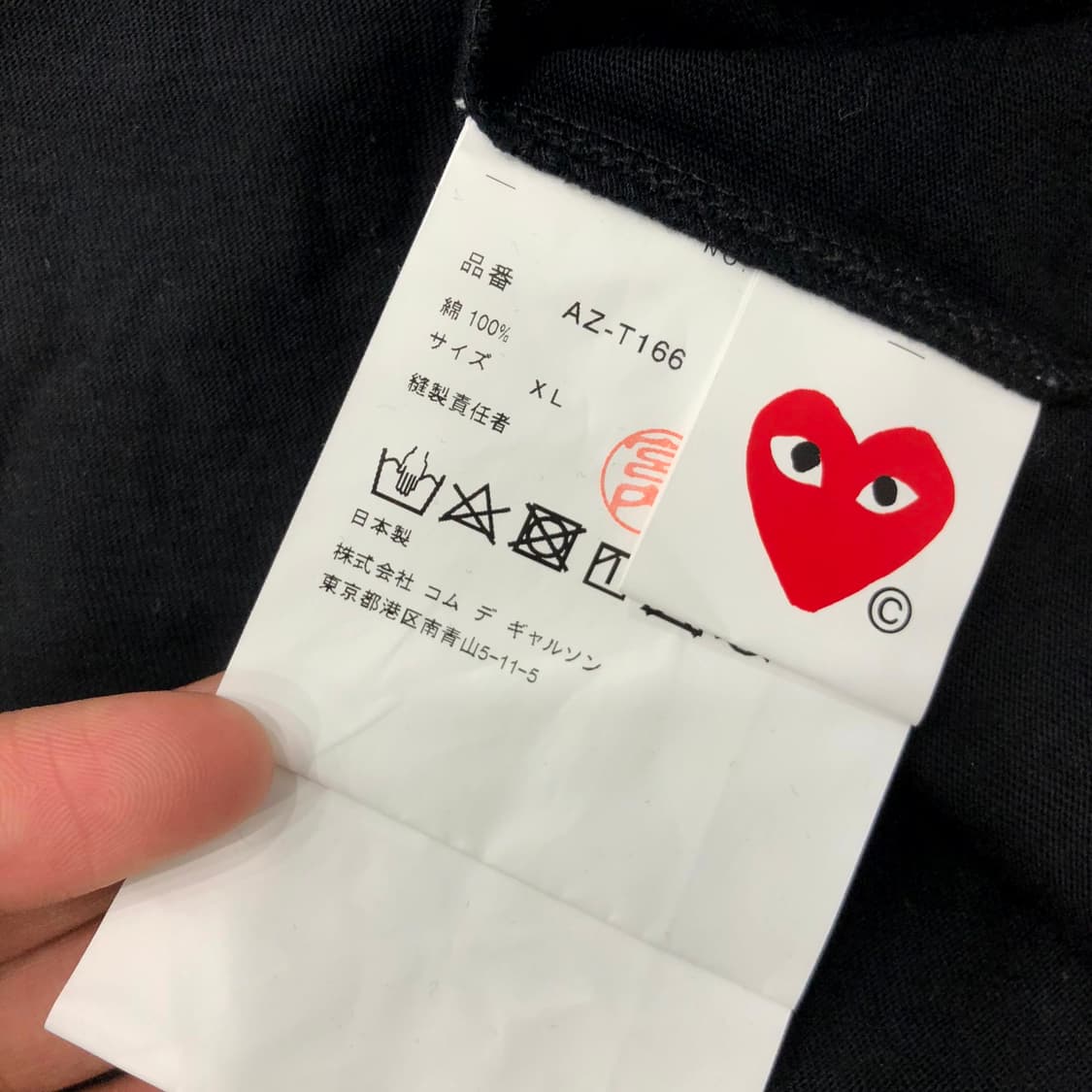 XL 꼼데가르송 도트 블랙 땡땡이 긴팔 티셔츠 롱슬리브 상품이미지5